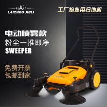 手推式無(wú)動(dòng)力抑塵掃地機(jī)清掃機(jī)掃地車結(jié)力920S