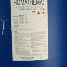 Ӧڼ׻ϩ(HEMA)
