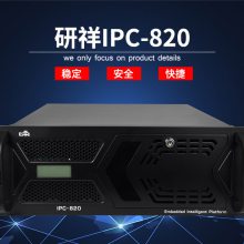 Ӧ鹤ػIPC-810 IPC-820ҵϼ