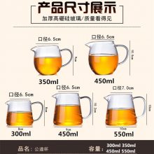 玻璃茶具原产地 大容量茶具茶海配件定做