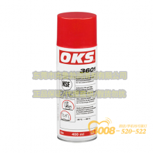德国OKS3601食品技术领域的粘附油和防腐蚀保护油润滑油