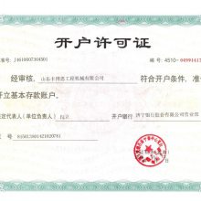 ��������֤