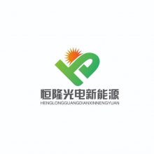扬州市恒隆光电新能源有限公司