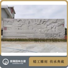 校园文化载体浮雕景墙 学校文化建设浮雕 浮雕长廊名人壁画 泉臻园林