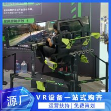vrϷ豸 vrϷ豸۸ vr豸