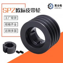 工厂库存直发SPZ450/500-1-2-3-4-锥套皮带轮 支持定制