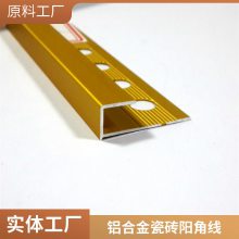 vʹש Ͻ6063ɰԵװ 칫¥ʯտ