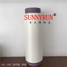 SUNNYRUN、保暖丝、中空纤维、蓄热保暖面料、冬天的阳光