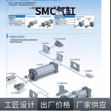 SMC滑台气缸MXQ/MXS6L/8/12/16/20/25-10/20AS30/40BS/50B