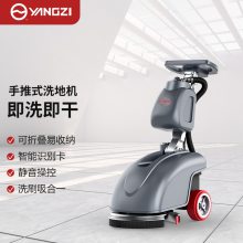 扬子低音轻量手推洗地机X1多功能洗地吸尘拖地机