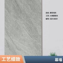 柔光面芝麻黑陶瓷仿石pc砖 高强度和耐风化优质外墙干挂石英砖