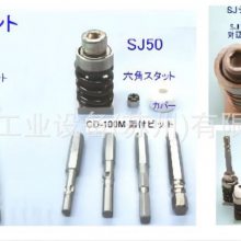 ɼDCEDARŤ˼CD-100M  CD-10M綯˿ճ