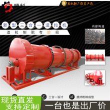 大型颗粒有机肥造粒机 圆球生物有机肥料颗粒机厂家 省人工