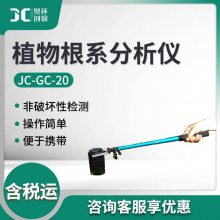 高度植物冠层研究JC-GC-20 植物冠层图像分析仪