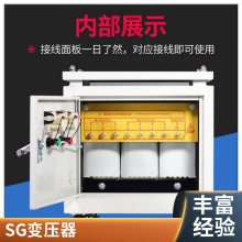 和根 三相干式隔离变压器SG-1000VA(380V/220V)抗谐波干扰