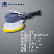 ձSP AIR繤ҵߣĥSP-1330H