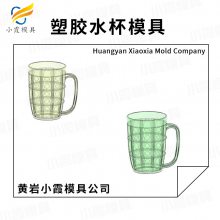 透明盒子模具/开模塑料杯子塑胶模具制造 台州塑胶杯子模具厂