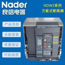 ſܶ·NDW2F-3200-2000-1600-1250-1000A-3/4P