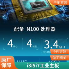 泛联双网双串口迷你主机微型电脑带风扇mini pc瘦客户机云终端厂