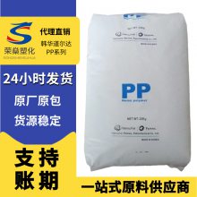 pp韩华道达尔rj580z耐冲击共聚物bu510聚丙烯颗粒树脂汽车原料