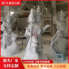 石雕四大***佛像 大型寺院寺庙佛像加工定做 青石雕刻四大***雕塑