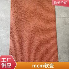 ש ʯ 600*2400 ԺĿ  ˼