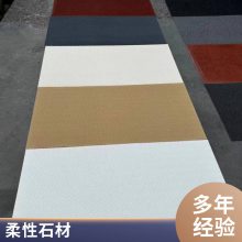 Ƭ 3dʯ 1200*2400 SPA  ˼