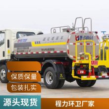 国六东风蓝牌7方喷雾洒水车抑尘车 国六5吨绿化喷洒车