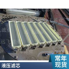 万滤洁 厂家HDX-160X3 HDX-160X5型号液压滤芯网络销售 全新产品