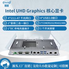 3046 ӾػǶʽ޷ȹҵɶ i5/i7ȫµ8