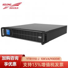 ƻUPSϵԴYTR1106L-Jѹʱ6KVA 5.4KW
