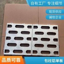 商场装修 氟碳铝单板 木纹转印 发货及时 施工方便快捷