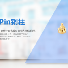 福建OWS蓝牙耳机pogo pin怎么购买 东莞市柯睿电子供应