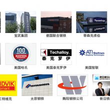 C22���ϺϽ�/���/����/�ܲ�/����/�޷��/����/��������/***��Ӧ��