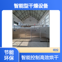 烘干机 空气能肉制品烘箱 全自动肉类烘干房 智能型干燥设备