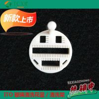 ITO/FTO粣?ϴ ķϩϴ