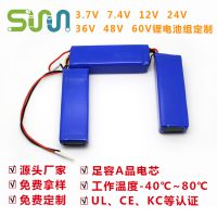 703088-4S2Pۺ﮵4800mAh̫豸﮵14.8V