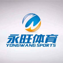 阳江市永旺体育设施有限公司