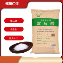 现货常茂富马酸食品加工用酸度调节剂食品级富马酸25公斤/袋