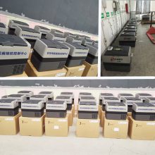 车载医用冷藏箱FYL-YS-45L扩增试剂运输箱温度在-25度到零下10度