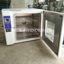 吴江无氧化干燥烘箱-豫通充氮防氧化烘箱-YTCD模后固化防氧化烘箱