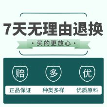 出售山梨糖醇液 食品添加剂甜味剂 量大从优 价格美丽