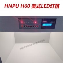 ֶHNPU H60ʽLEDɫ ֯ӡˢܽɫԴ