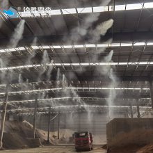街道除尘喷雾,食品厂除尘喷雾,焊条厂喷雾降尘