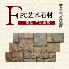 ǽĻʯǿ1500*750*60԰Ļʯǽװ
