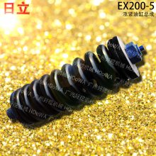 EX200-5200ھǽ͸ܳ