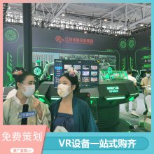 Ǽʿռvr Сvr豸Ǯһ vrƷЩ