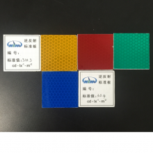 �淴��ͻ��·��У׼�� JY-5542 ��������