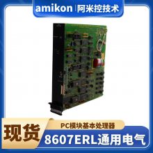 TRICON 3008N