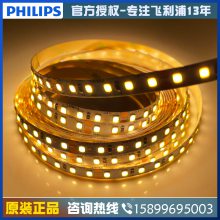 ls155 12WƴG3ϵ1200lm 5M 24V ů׹LEDѹ
